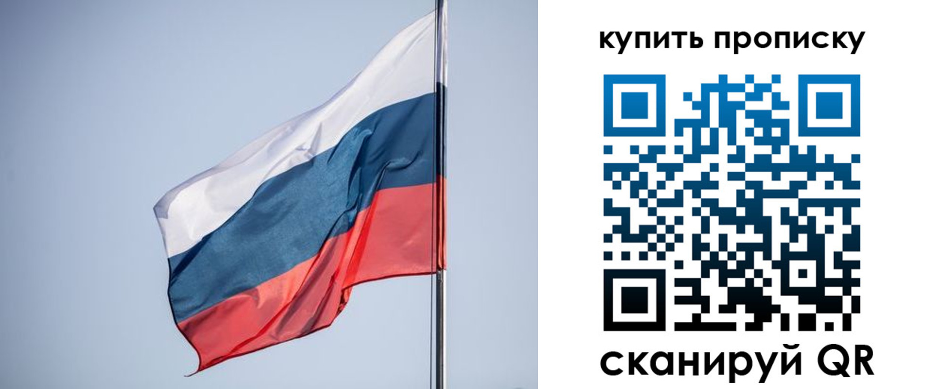 где прописаться в Почепе
